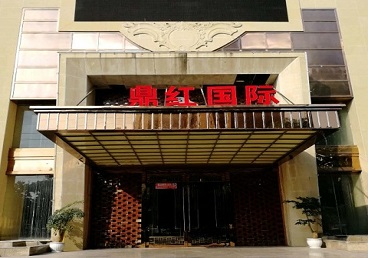 姑苏商务KTV少爷哪家最开放-鼎红国际KTV消费价格玩乐点评