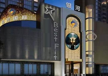 姑苏KTV荤台花场男公关服务好-银河国际KTV花场消费点评